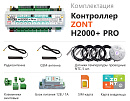 ZONT H2000+ Pro Универсальный GSM / Wi-Fi / Etherrnet контроллер с доставкой в Вологду