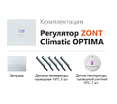 ZONT Climatic OPTIMA Погодозависимый автоматический регулятор без связи, управление с панели (1 ГВС+ 3 прямых/смесительных) с доставкой в Вологду