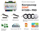 ZONT H1500+ Pro Универсальный GSM / Wi-Fi / Etherrnet контроллер с доставкой в Вологду