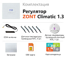 ZONT Climatic 1.3 Погодозависимый автоматический GSM / Wi-Fi регулятор (1 ГВС + 3 прямых/смесительных) с доставкой в Вологду