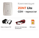 ZONT LITE GSM-термостат без веб-интерфейса (SMS, дозвон) с доставкой в Вологду