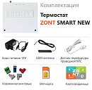 Отопительный термостат Zont SMART NEW Wi-Fi и GSM термостат для газовых и электрических котлов с доставкой в Вологду