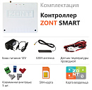 ZONT SMART Отопительный GSM контроллер на стену и DIN-рейку с доставкой в Вологду