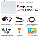ZONT SMART 2.0 Отопительный GSM / Wi-Fi контроллер на стену и DIN-рейку с доставкой в Вологду
